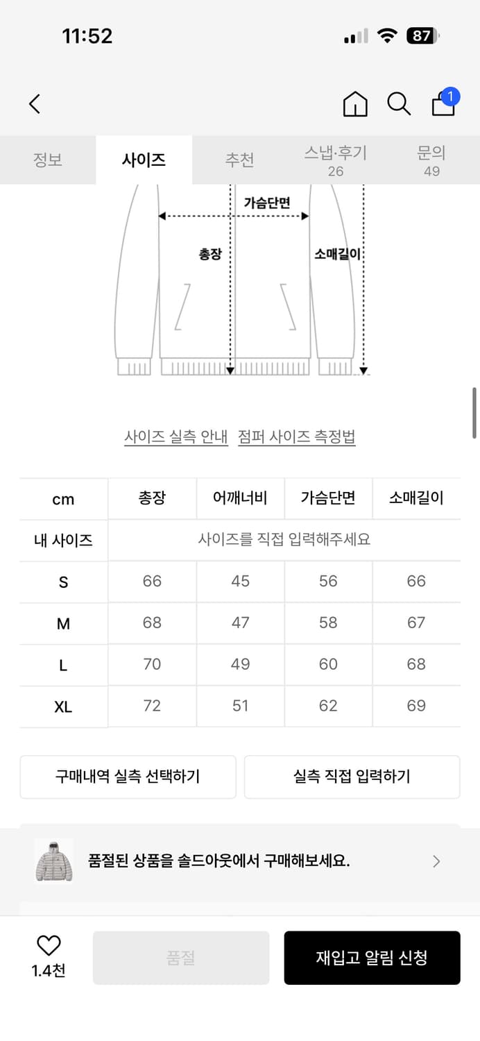 혼다 경량패딩 상품이미지2