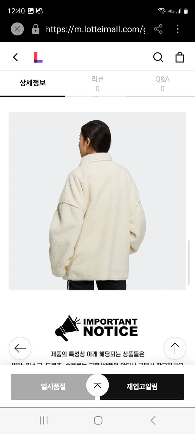 아디다스 오리지날 쉐르파 뽀글이자켓 상품이미지8