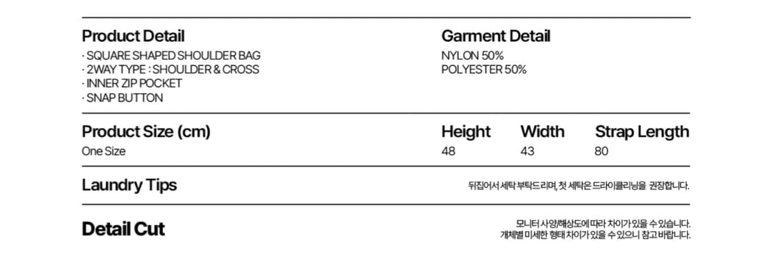 aeae 나일론 숄더백 가방 상품이미지3