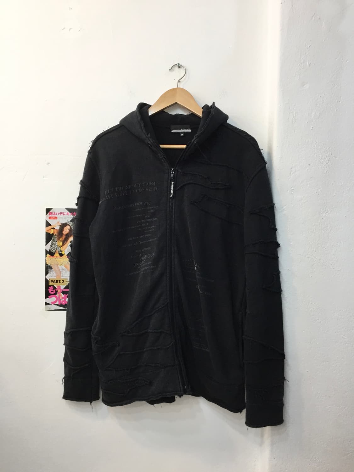 빈티지 디스트로이드 레터링 후드집업 상품이미지1