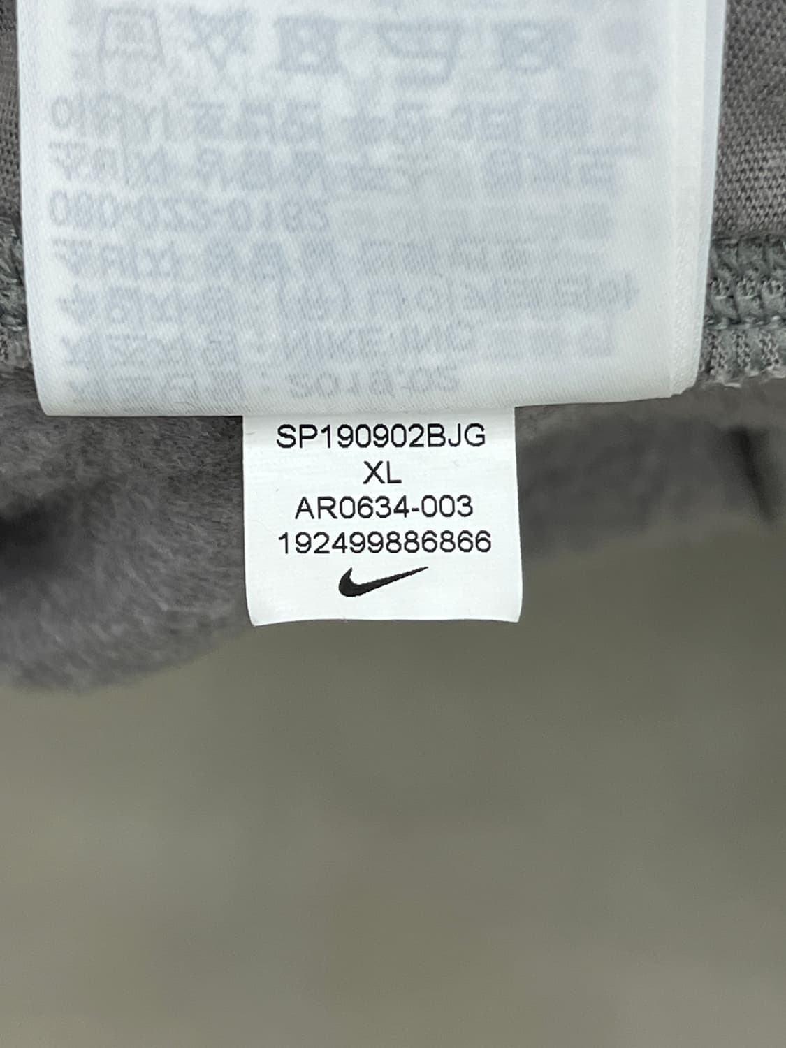 나이키 X 피어오브갓 더블 후드 티셔츠 상품이미지8