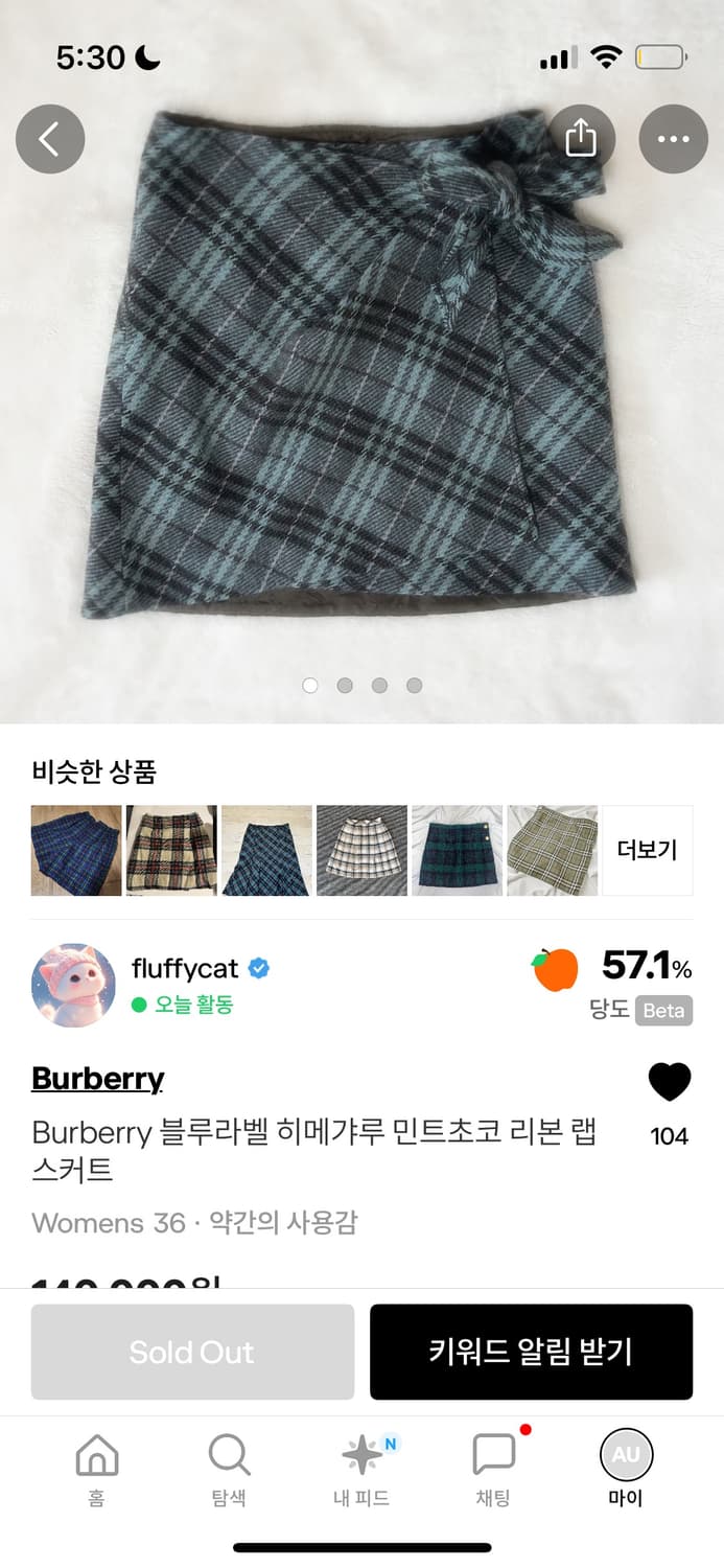 Burberry 블루라벨 히메갸루 민트초코 리본 랩스커트 상품이미지5