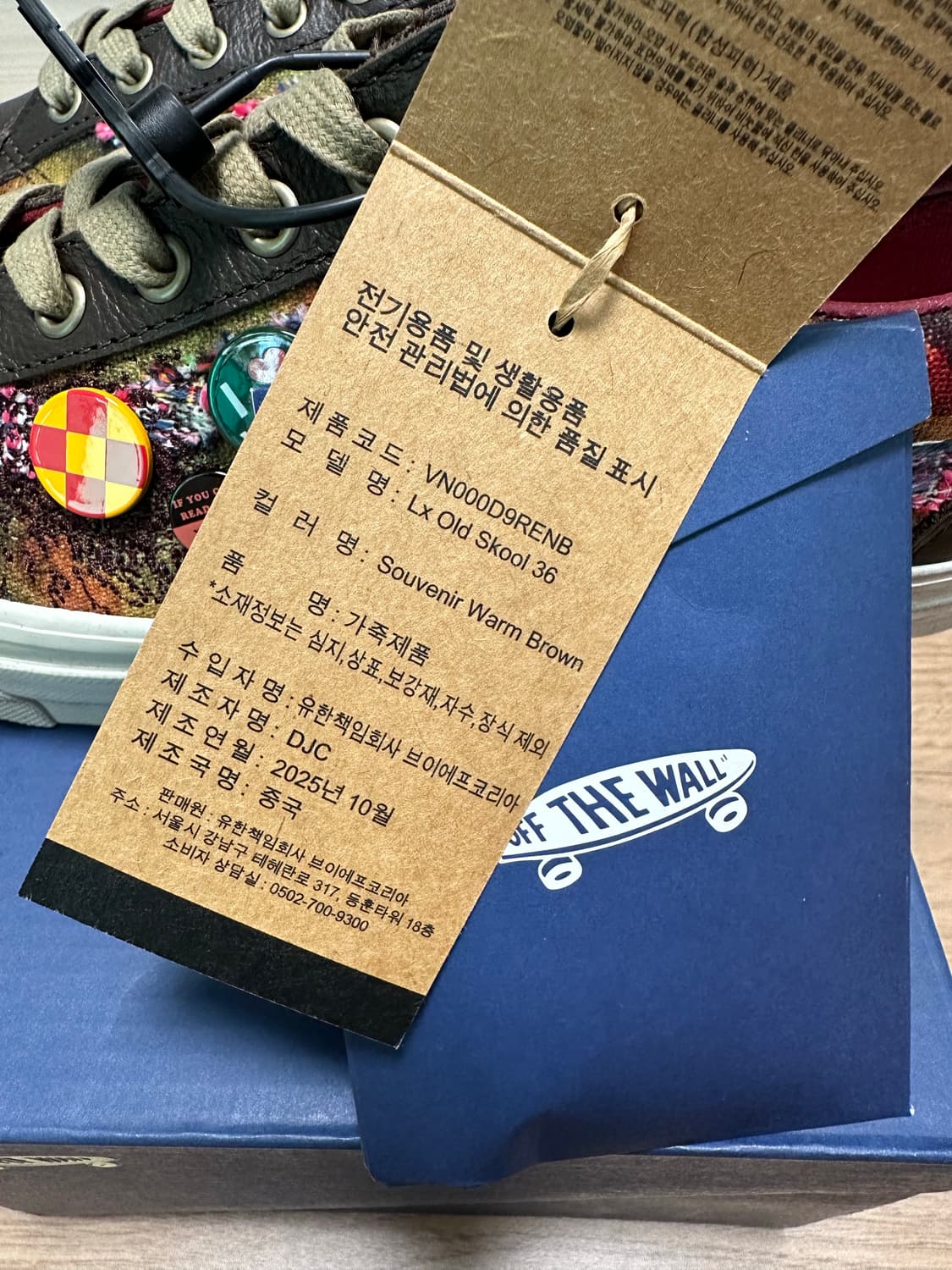 280 반스 프리미엄 올드스쿨 36 LX 수베니어 웜 브라운 상품이미지6