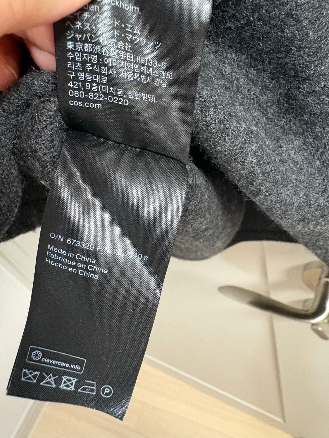 cos 메리노 울 피나포어 원피스S 상품이미지3