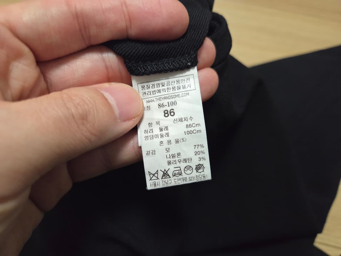 타임 옴므 사이드 밴딩 슬랙스 팬츠 상품이미지7