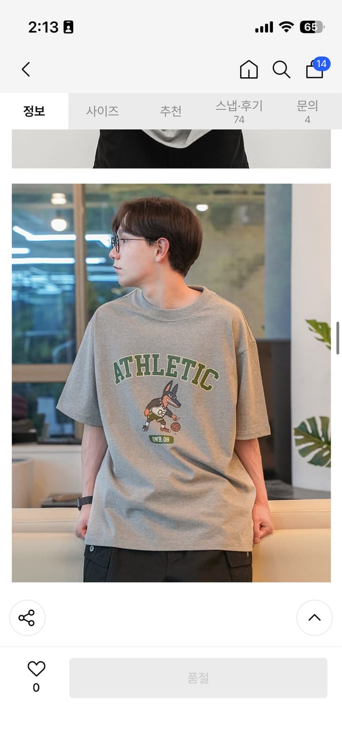 XL) 비슬로우 슬로우보이 아치 로고 티셔츠 그레이 상품이미지3