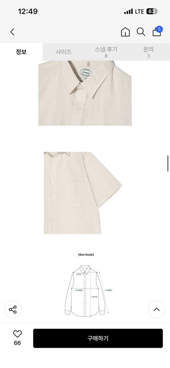 브루먼 Cotton Short Sleeve Shirt (Cream) 상품이미지5