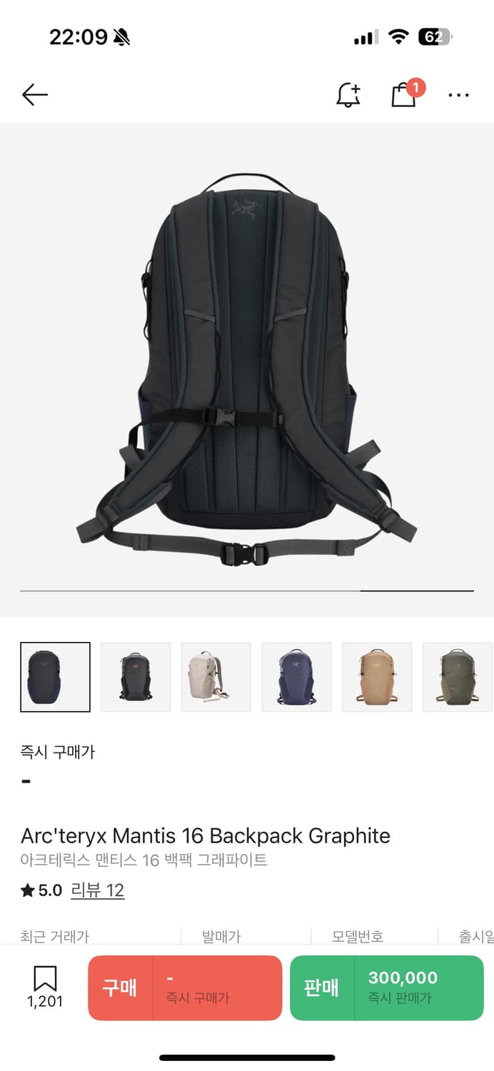 아크테릭스  맨티스16 백팩 그래파이트 상품이미지3
