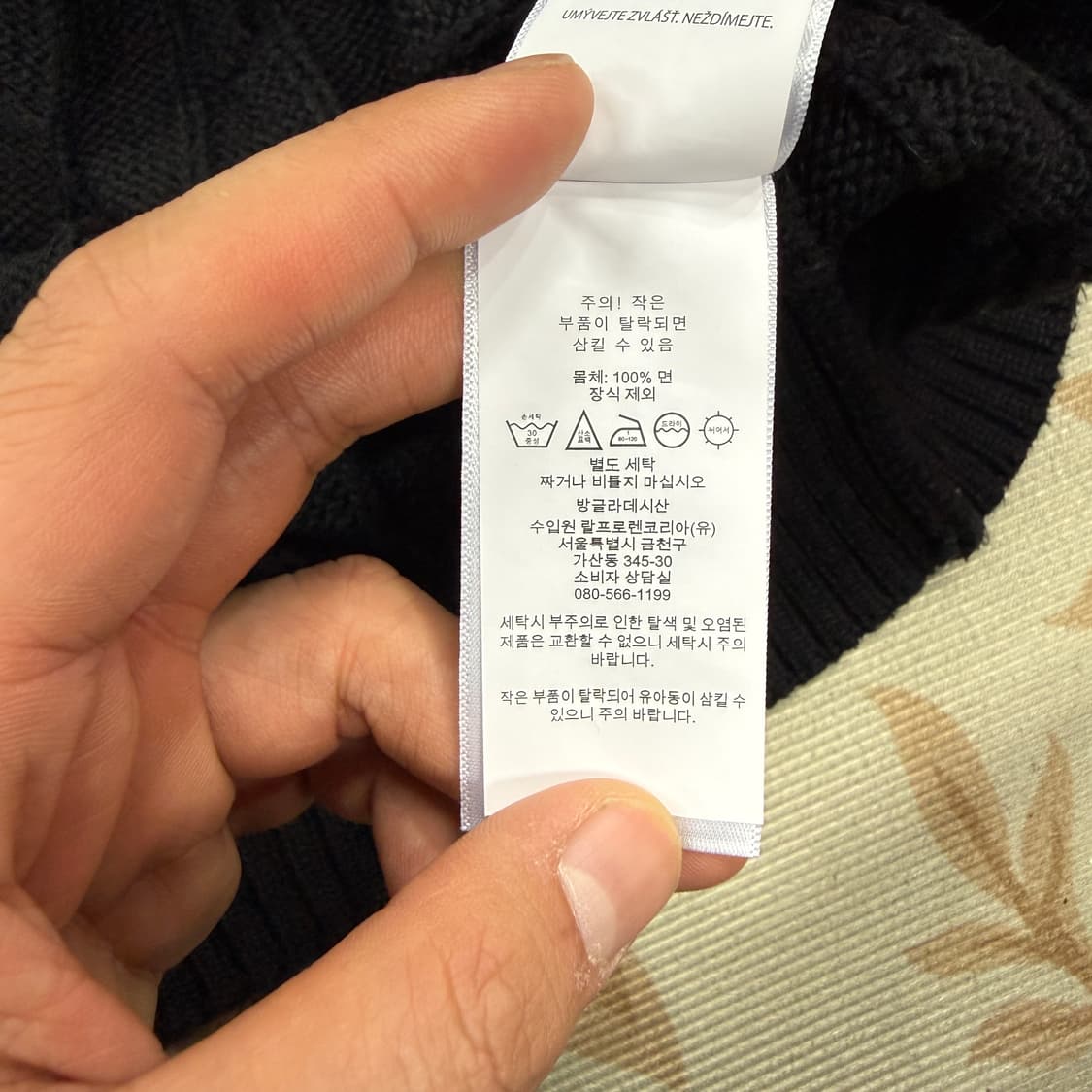 (XL)폴로 랄프로렌 케이블 꽈배기니트(블랙) 상품이미지4