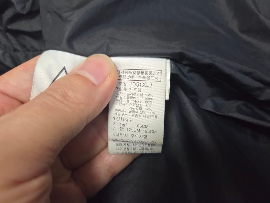 노스페이스 화이트라벨 리모 구스 다운 롱패딩 점퍼 상품이미지6