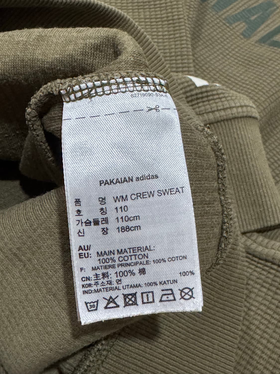 아디다스x 화이트 마운티니어링 크루넥 스웻셔츠 상품이미지4