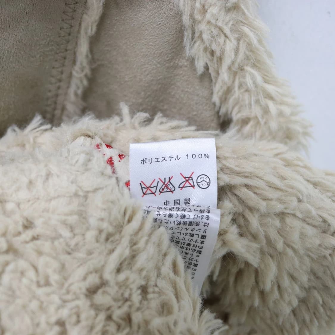 AMINA 베이지 스웨이드 퍼 베스트 61431 상품이미지7