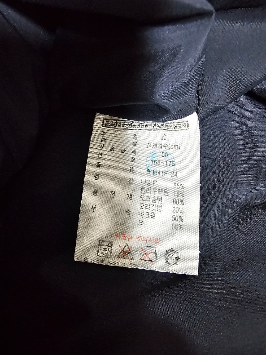 라코스테 여성 덕다운패딩 50(100) 상품이미지4