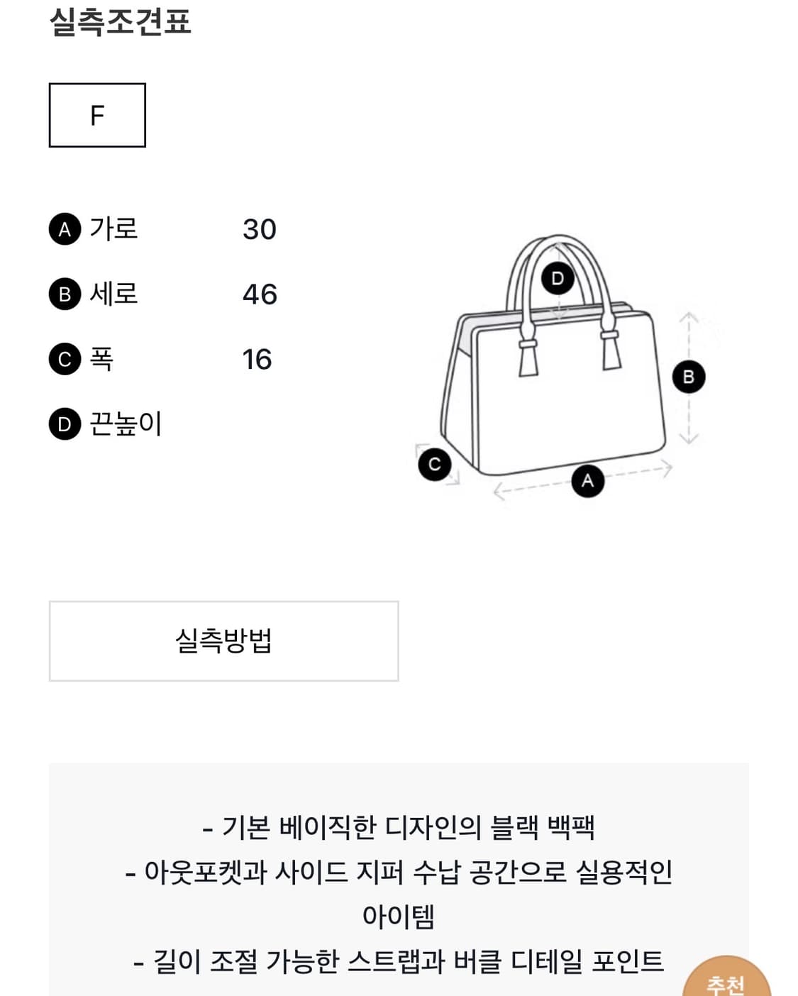 스튜디오톰보이 배낭 백팩 상품이미지7
