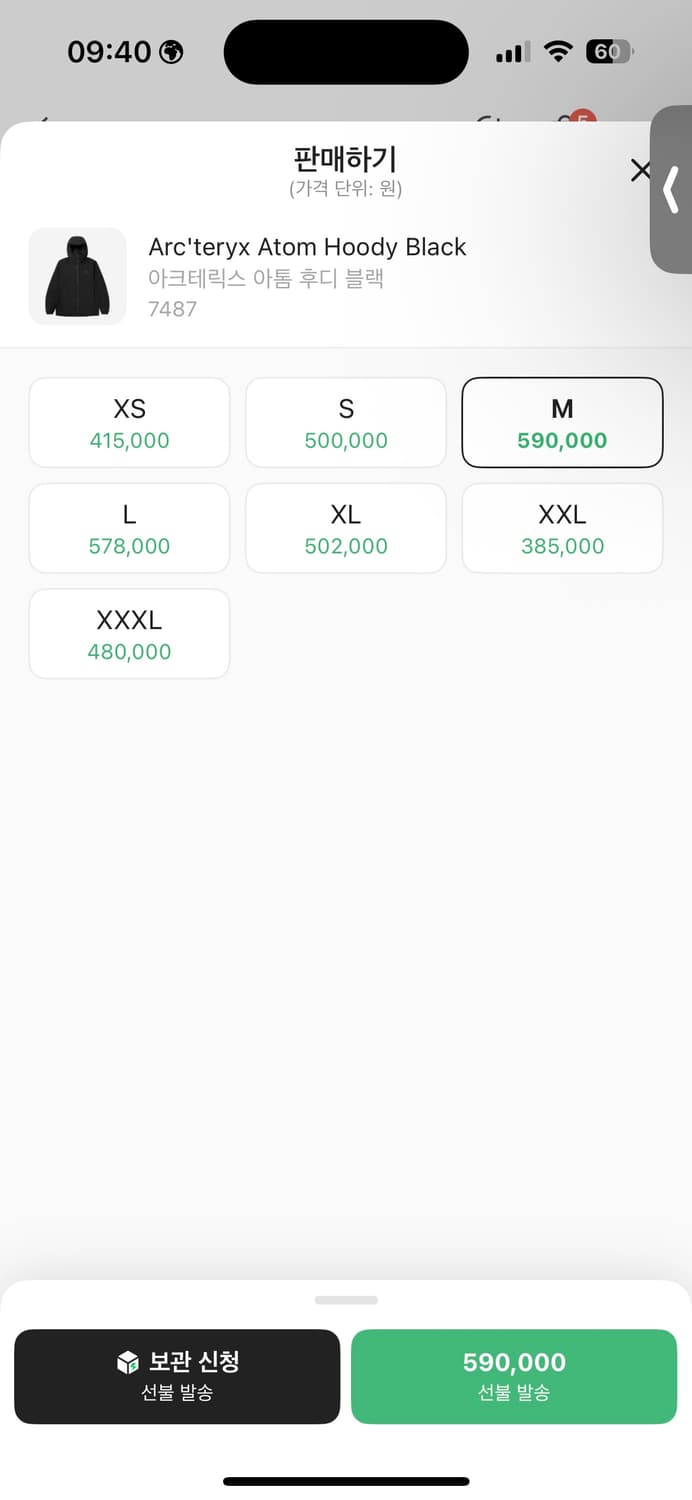 아크테릭스 아톰 후디 상품이미지2