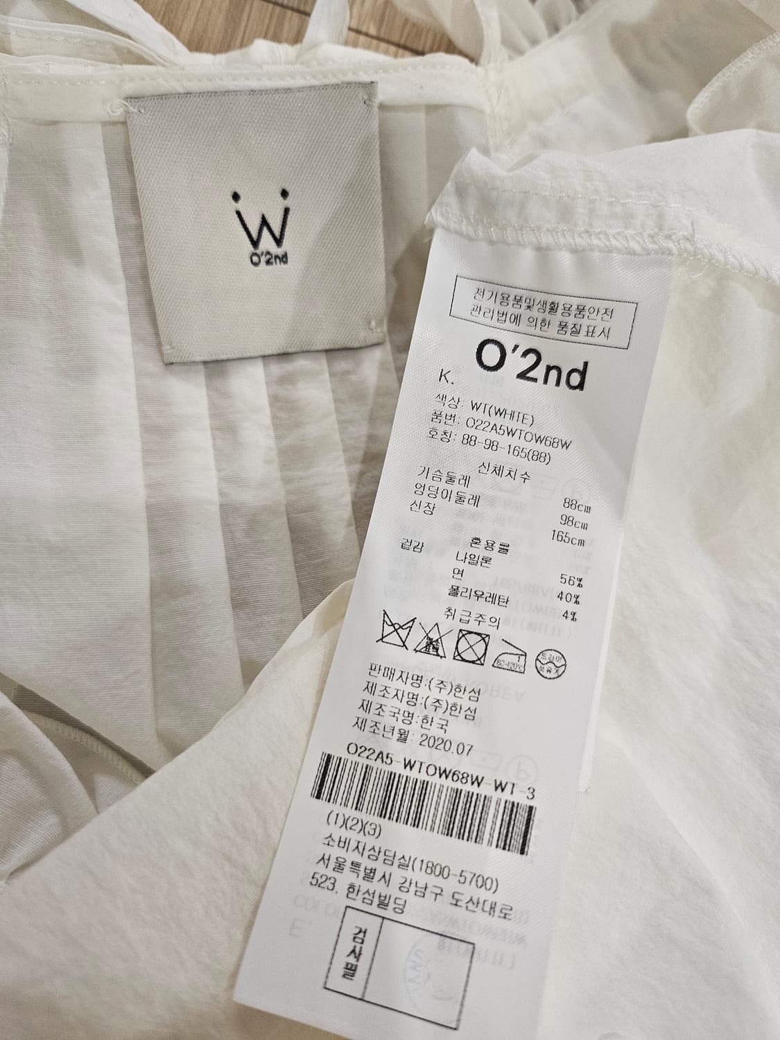 오즈세컨  상품이미지5