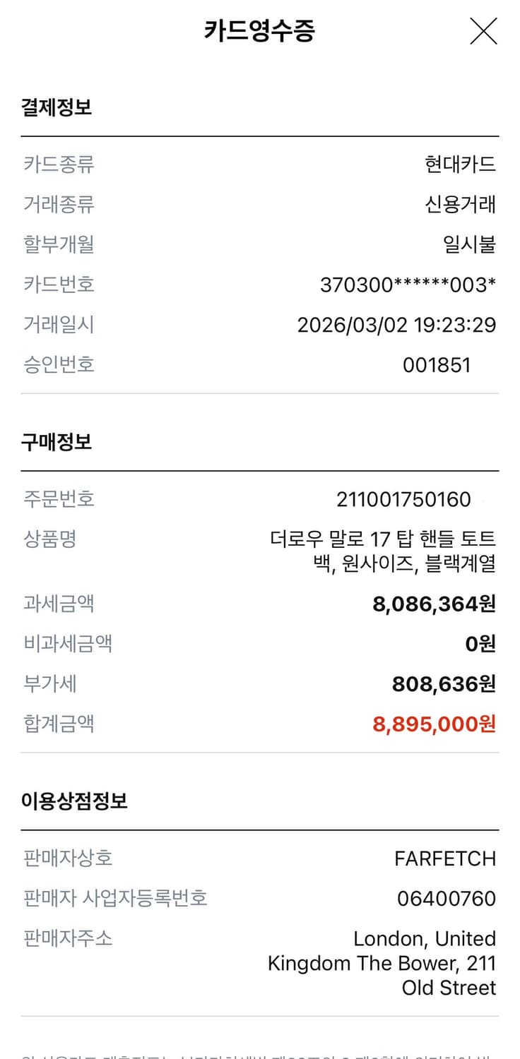 더로우 말로백 17 새들레더 상품이미지6
