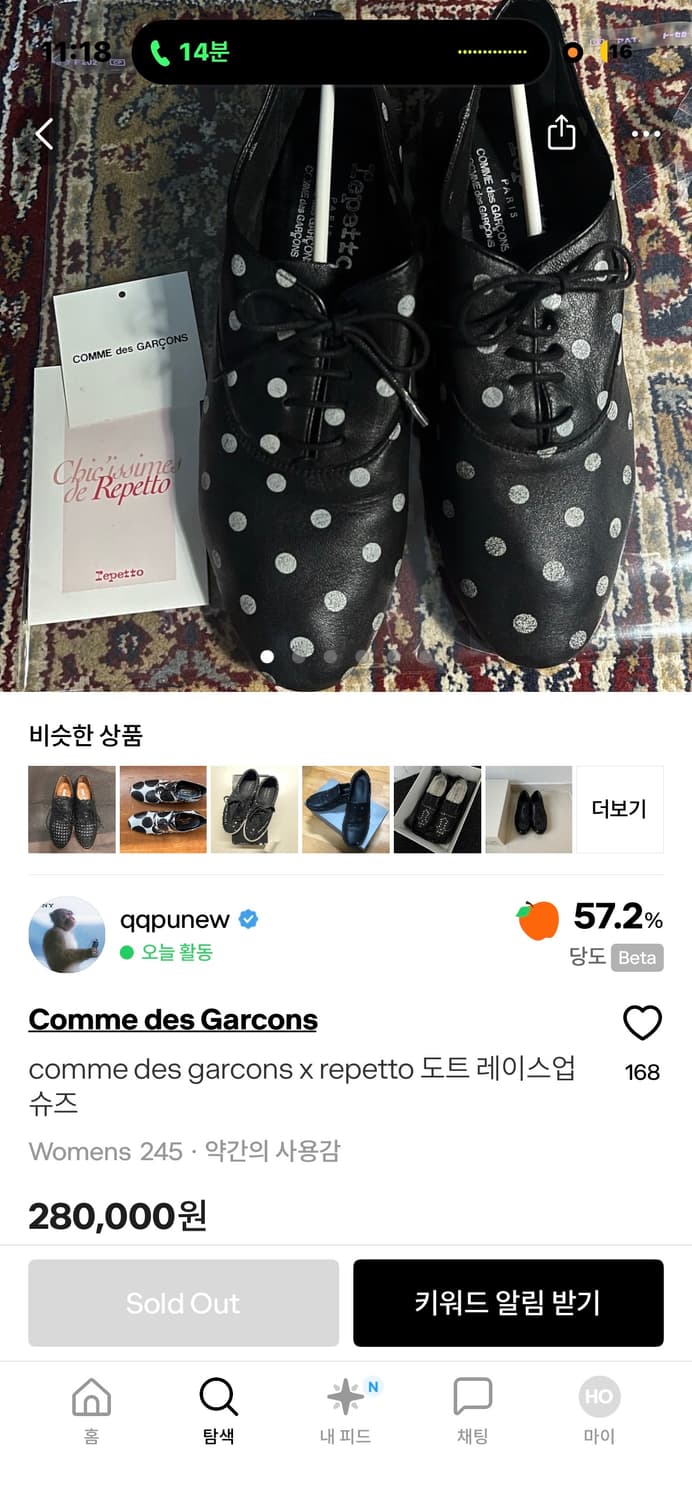 comme des garcons x repetto 도트 레이스업 슈즈 상품이미지1
