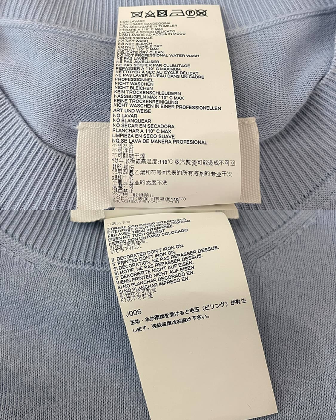 MM6 17AW 사이드 리본 스웨터 상품이미지10