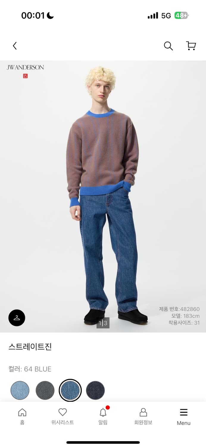 (새상품) 유니클로 jw앤더슨 스트레이트진 32 상품이미지1