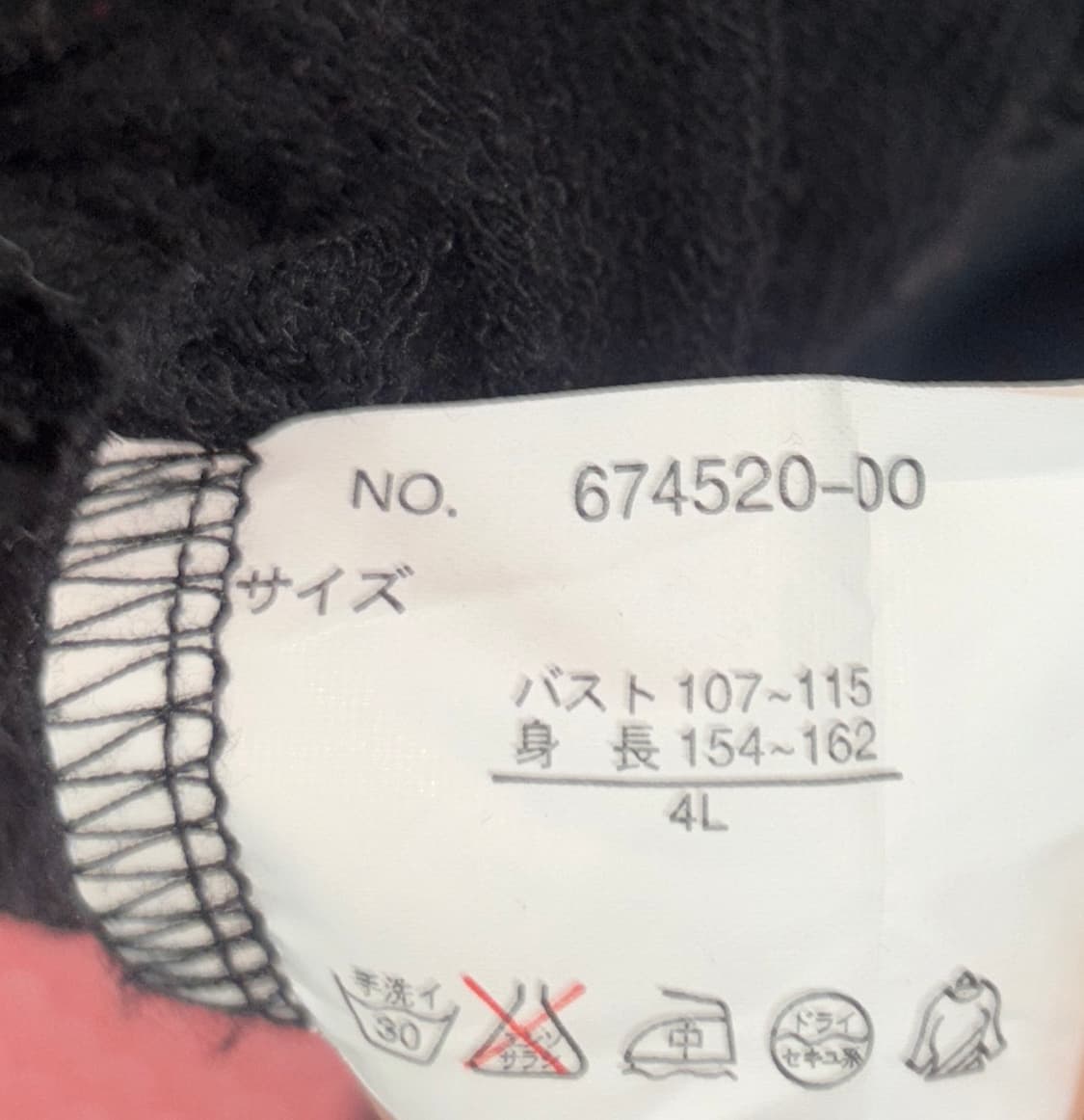 [BEGUM] 퍼 카라 집업 자켓 상품이미지3