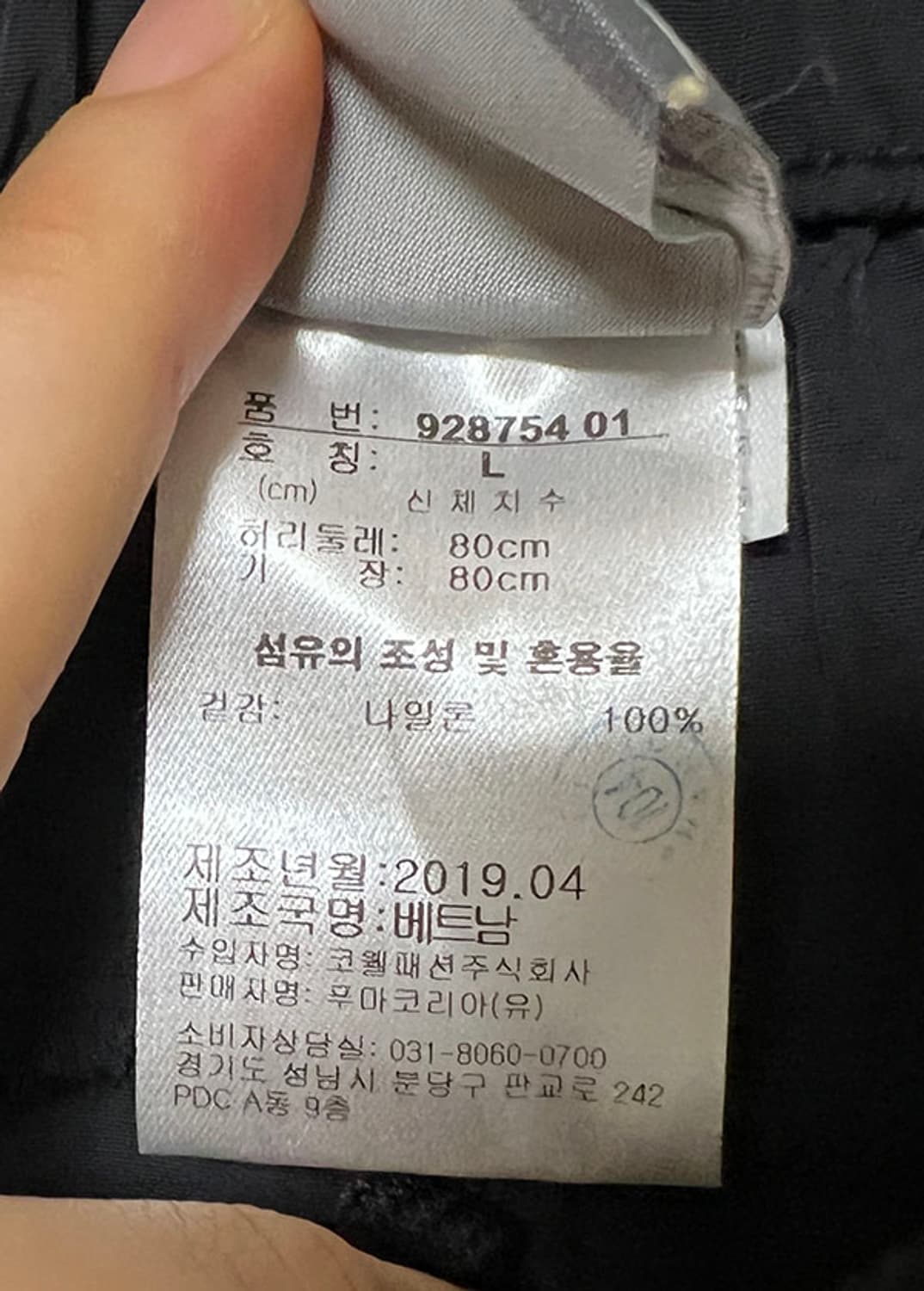 PUMA 푸마 에센셜 액티브 우븐 이지 하프쇼츠 트랙팬츠 블랙 L 32 상품이미지4