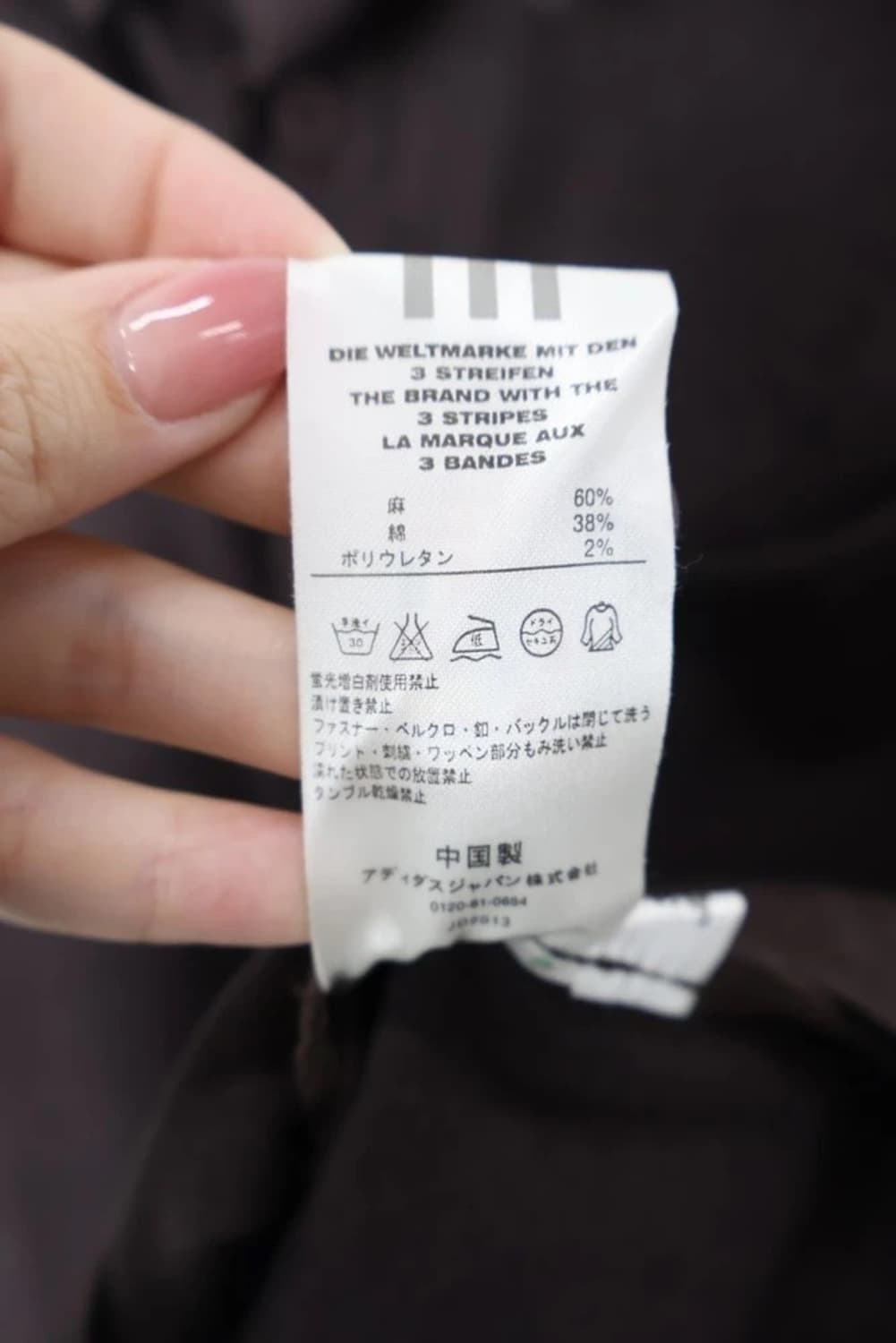 Adidas 3 Stripe Brown Short Sleeve Shirt 상품이미지7