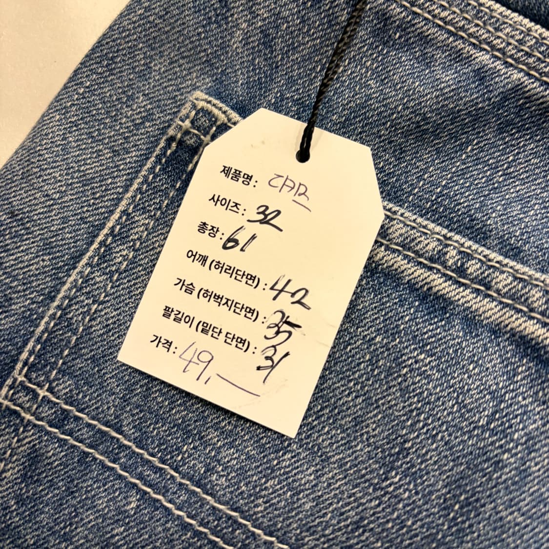 [32] 디키즈 버뮤다 데님 반바지 팬츠 블루 D973 상품이미지4