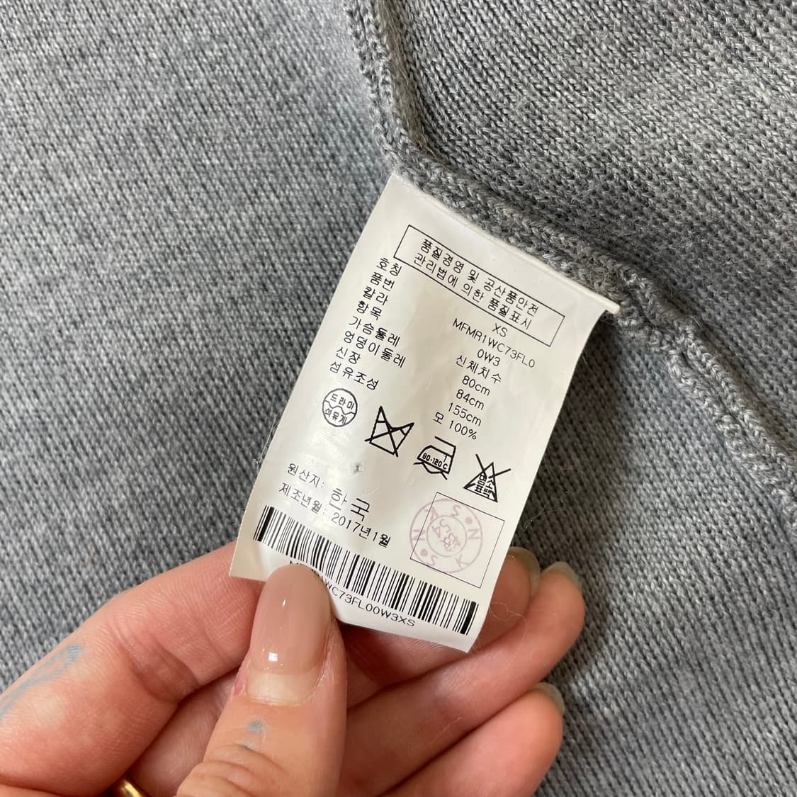 클럽 모나코 오픈 프론트 가디건 xs 상품이미지5