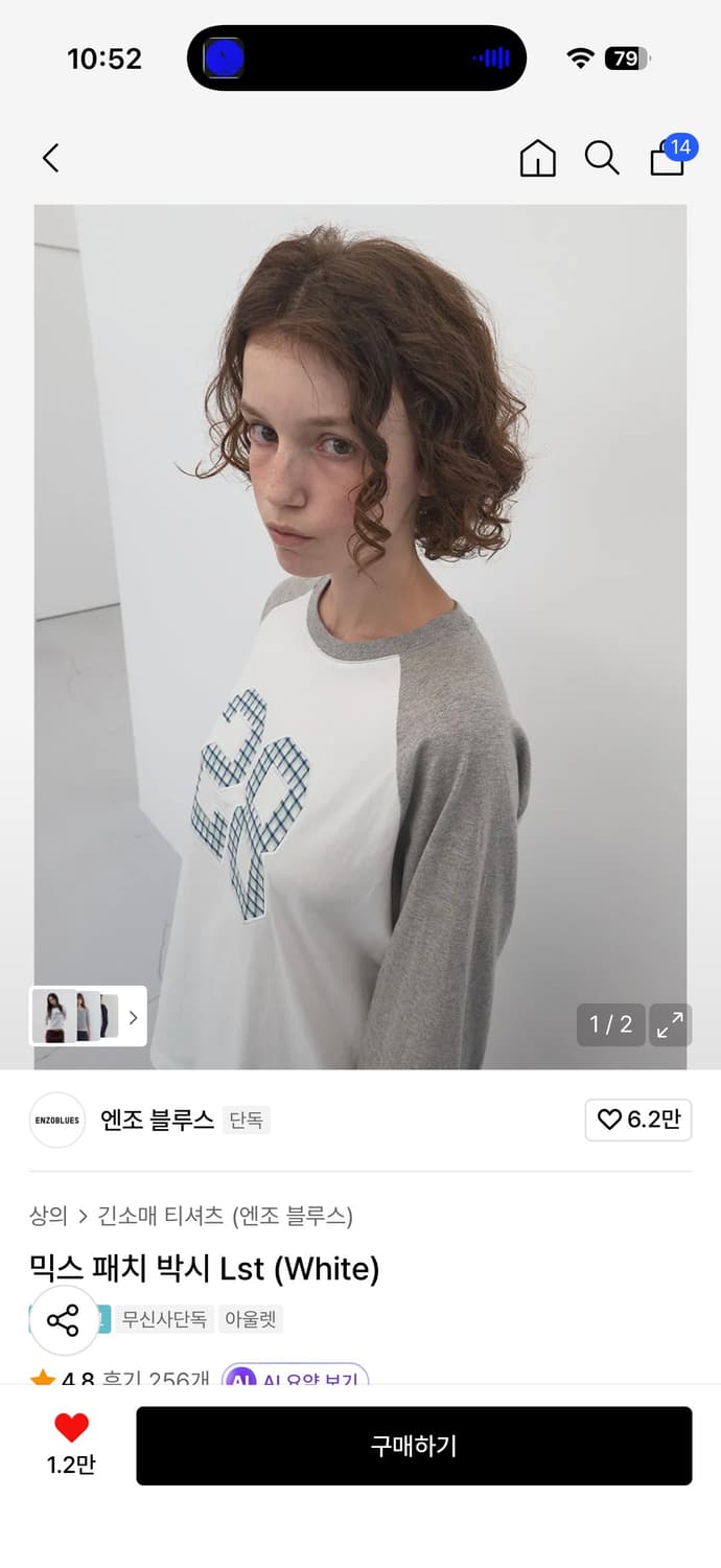 엔조블루스 믹스 패치 박시 Lst (White) 상품이미지1