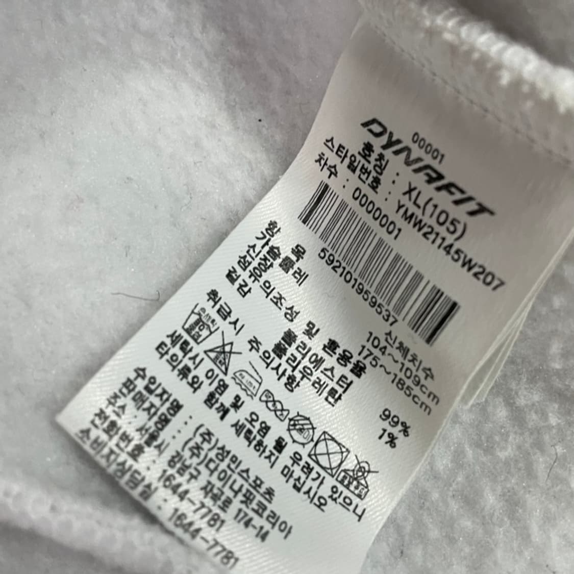 105 다이나핏 기모 자켓  상품이미지4