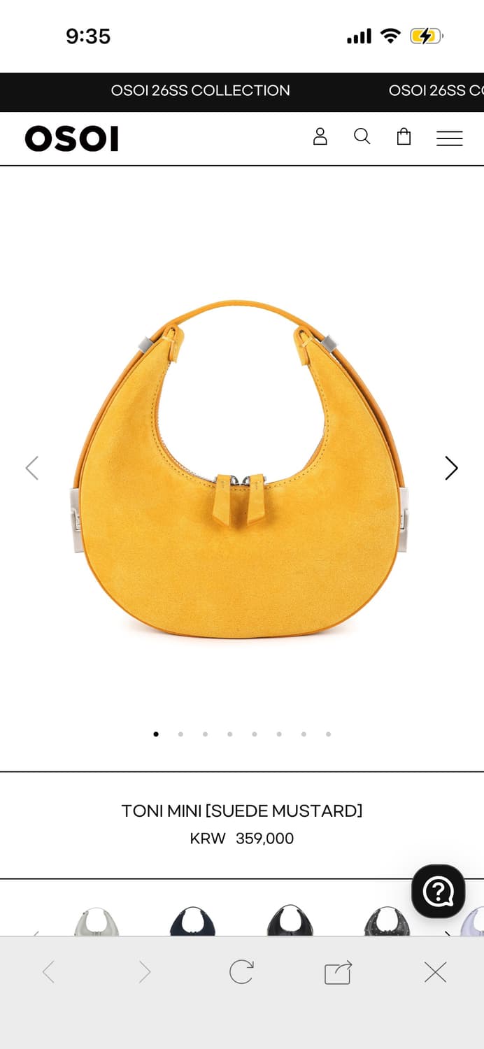 오소이 토니 미니 스웨이드 머드타드 색상 상품이미지9