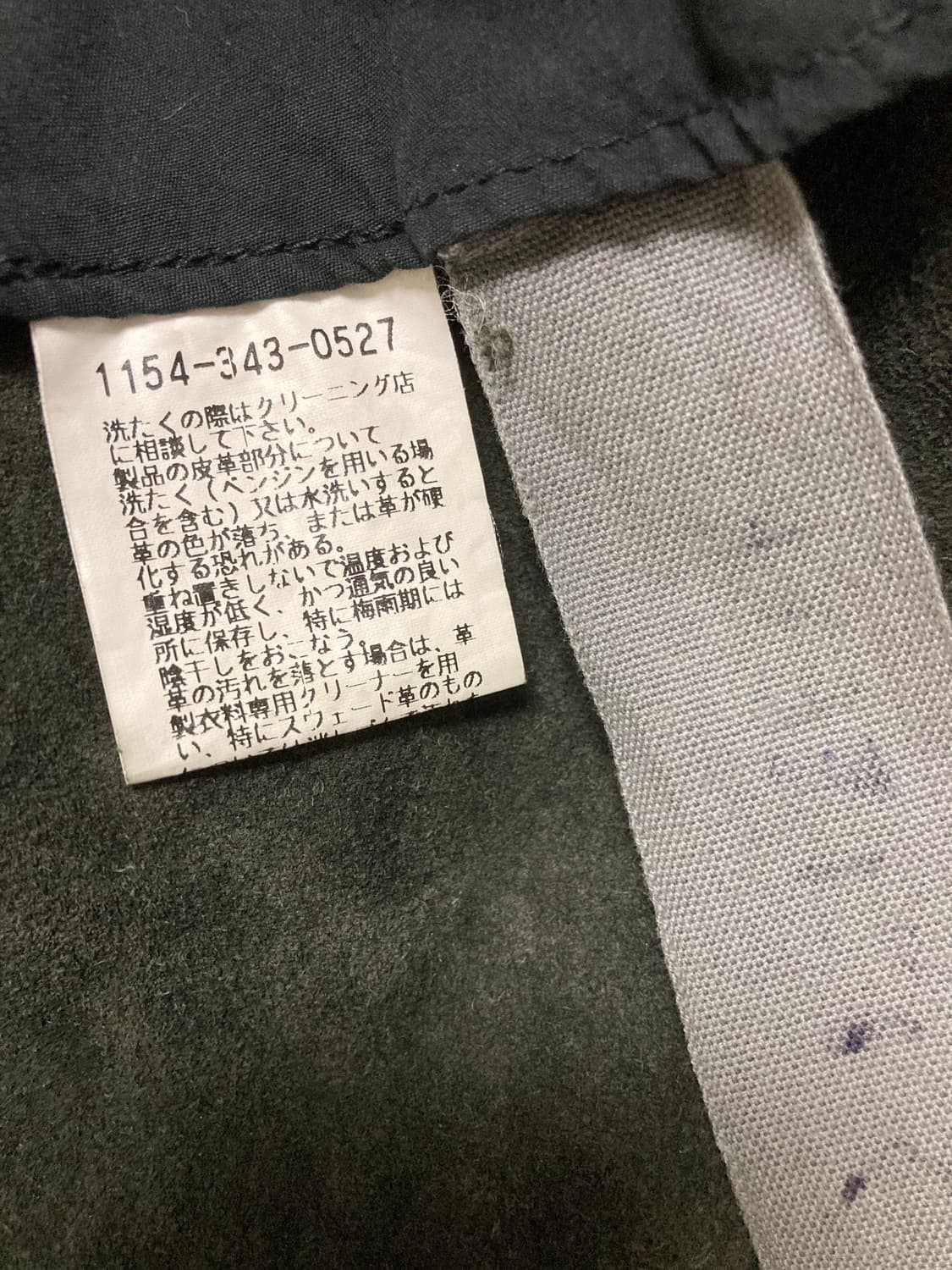 Carpe diem washable leather jacket 상품이미지4