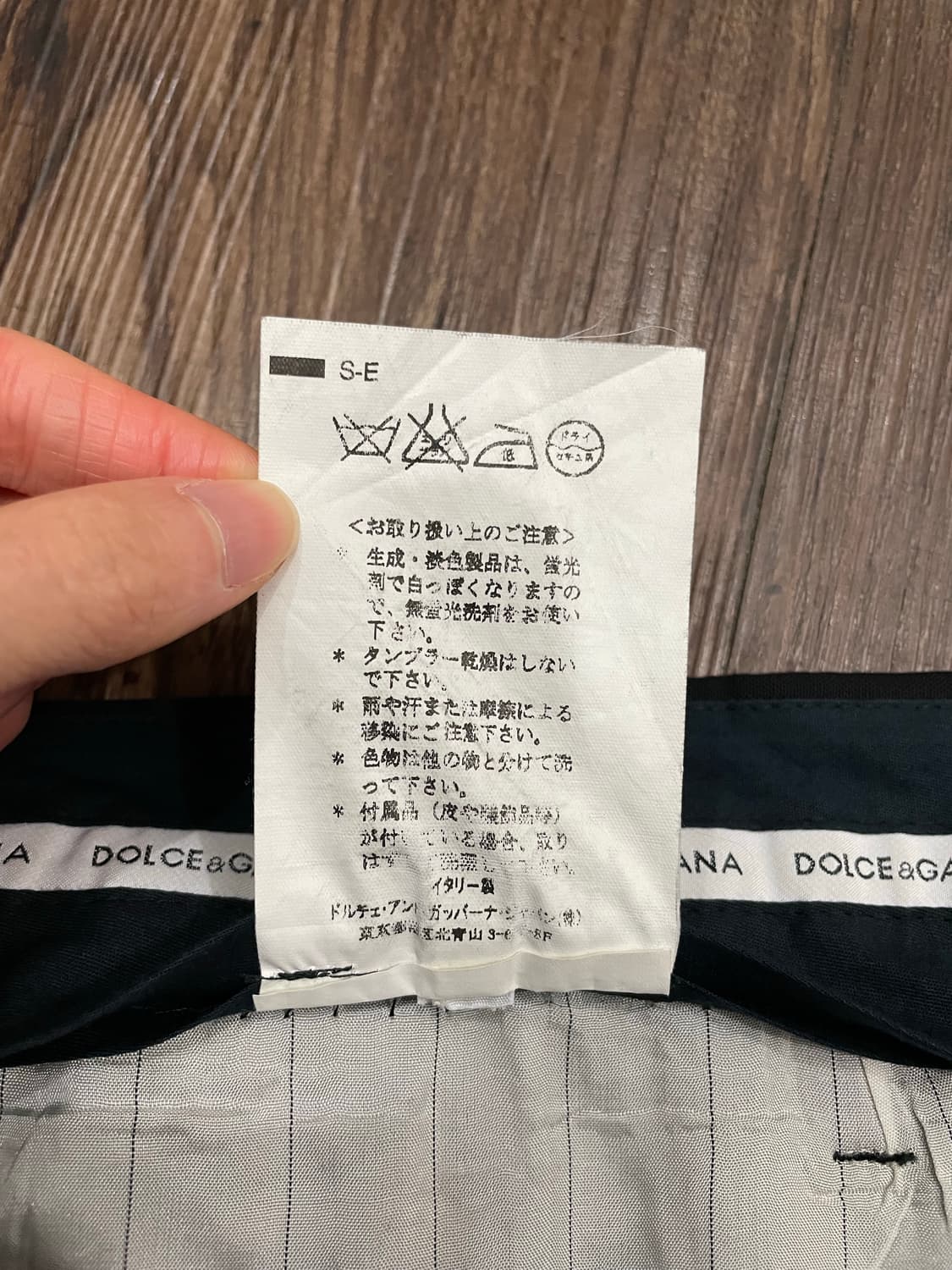 돌체앤가바나 D&G 이태리제 블랙 버진 울 트라우저 팬츠 슬랙스 상품이미지9