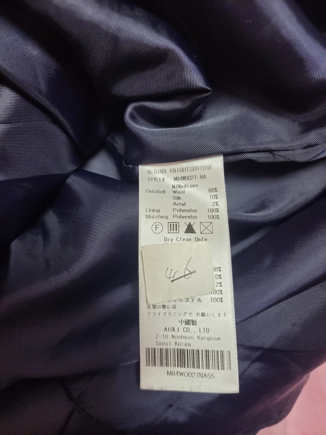 급처상태좋음!메긴매긴나잇브릿지 밑단러플레이스 도트 모직 원피스 레니본st 상품이미지5