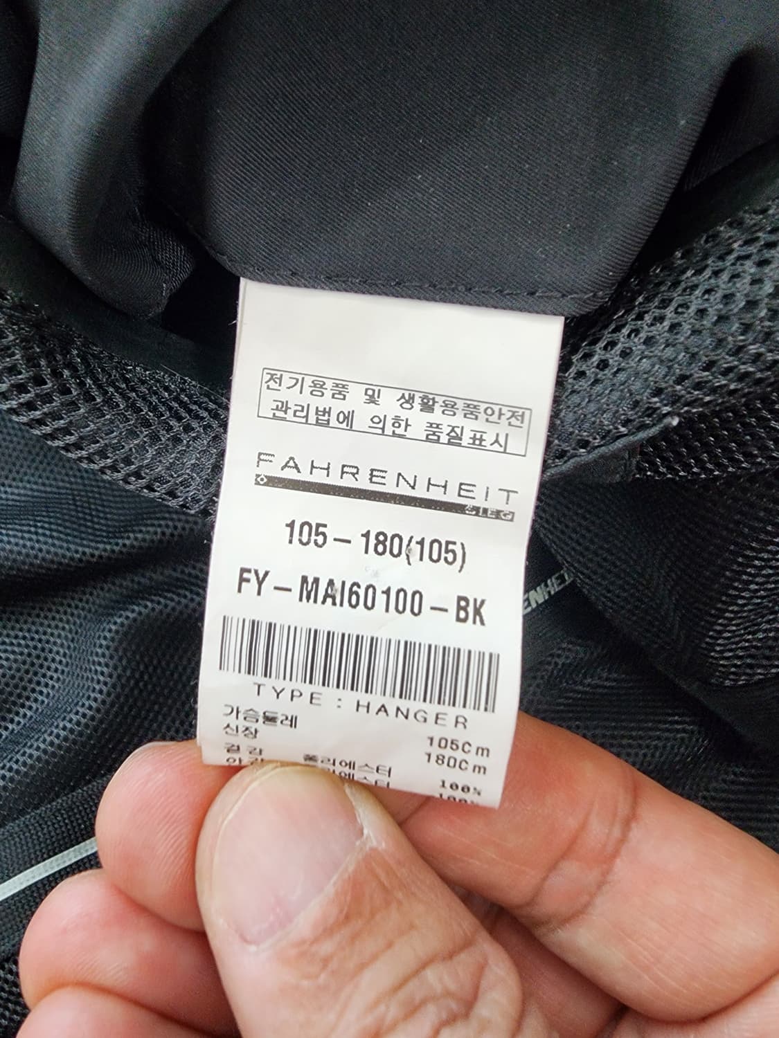 FAHRENHEIT 파렌하이트 블랙 코트 팜 바람막이 & 패딩 자켓 점퍼 상품이미지5