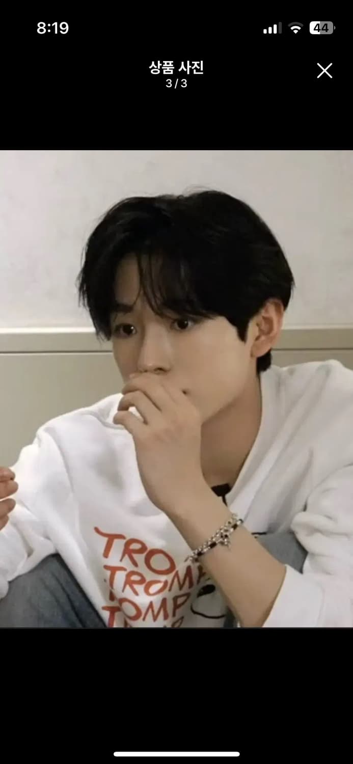 유우시 팔찌 (스쿠도 풀박) 상품이미지3