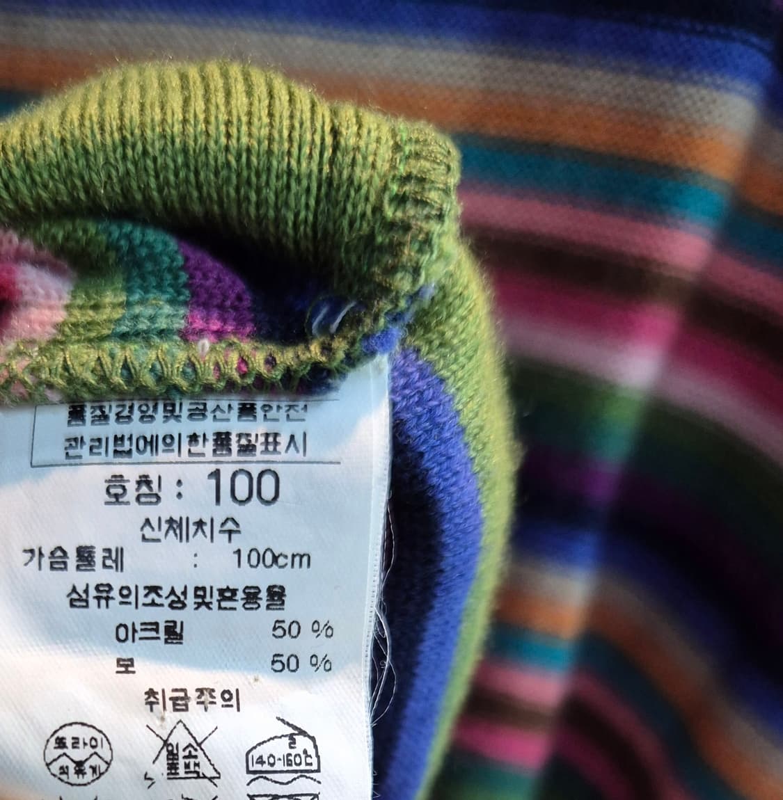 화이트호스 반팔 니트티 66  77 상품이미지9