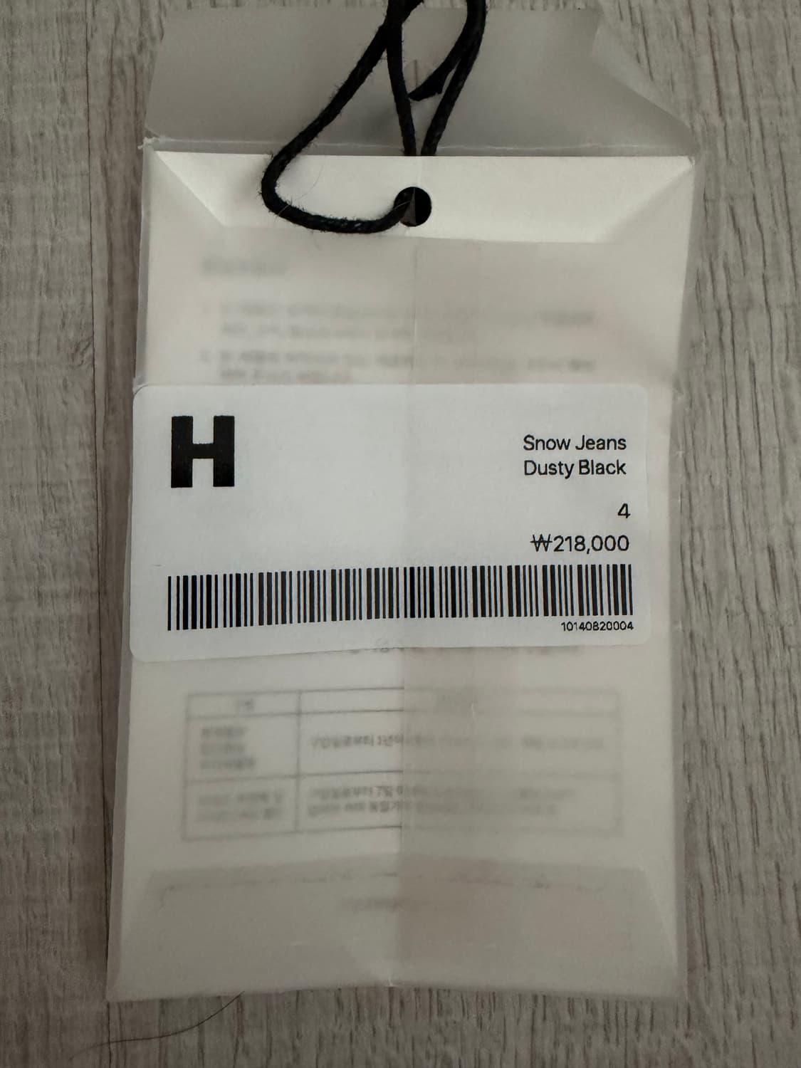 해칭룸 스노우진(더스티 블랙) 상품이미지3