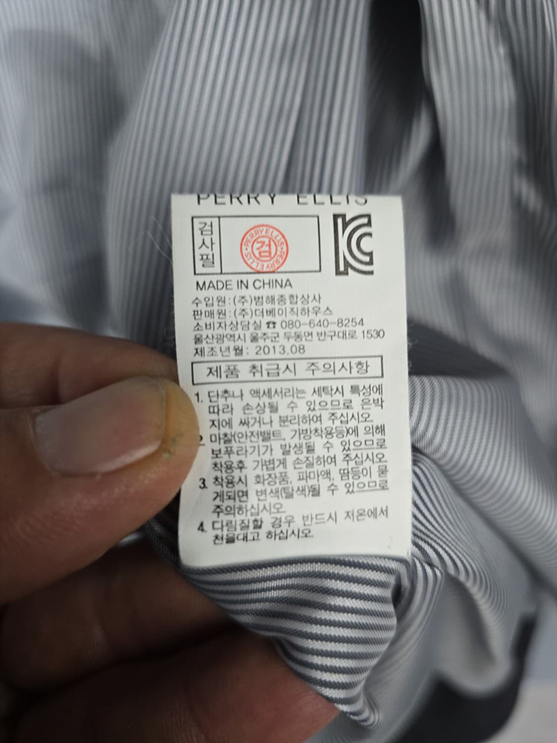 페리엘리스(perry ellis) 울 블렌드 클래식 코트 105 상품이미지8