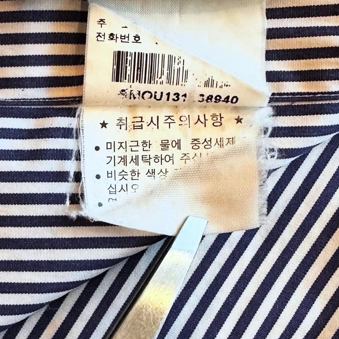 폴로랄프로렌 스트라이프 셔츠 상품이미지5