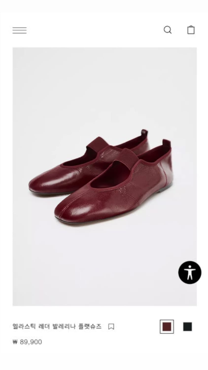 자라 레더 발레리나 플랫슈즈 버건디  상품이미지2