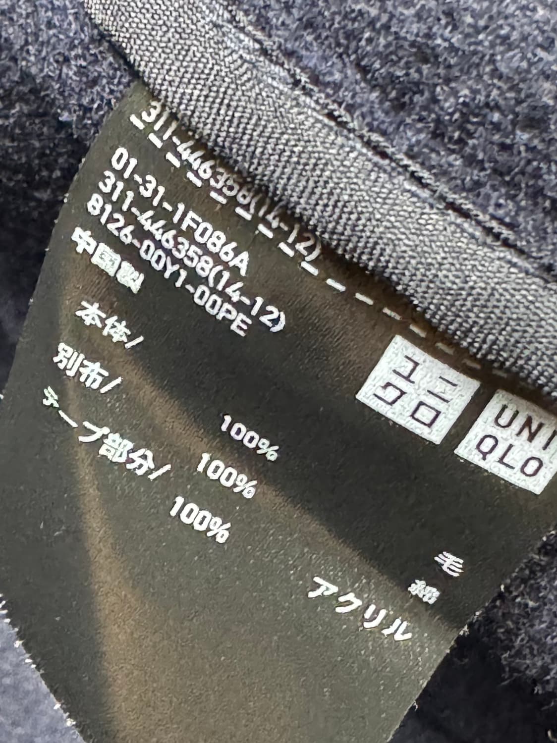 유니클로 X 질샌더 더플코트 L 사이즈 네이비  +J 상품이미지4