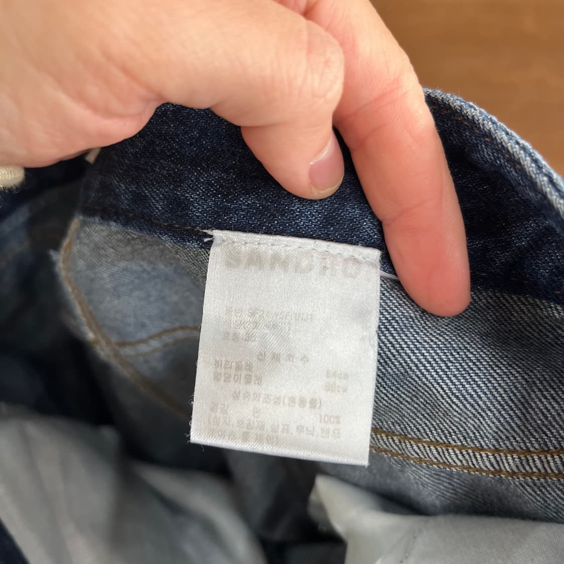 산드로 2024 와이드 데님팬츠 36 상품이미지7