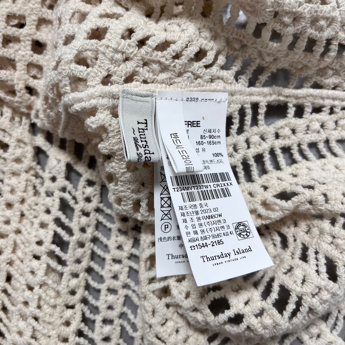 써스데이아일랜드 니트 베스트 상품이미지5