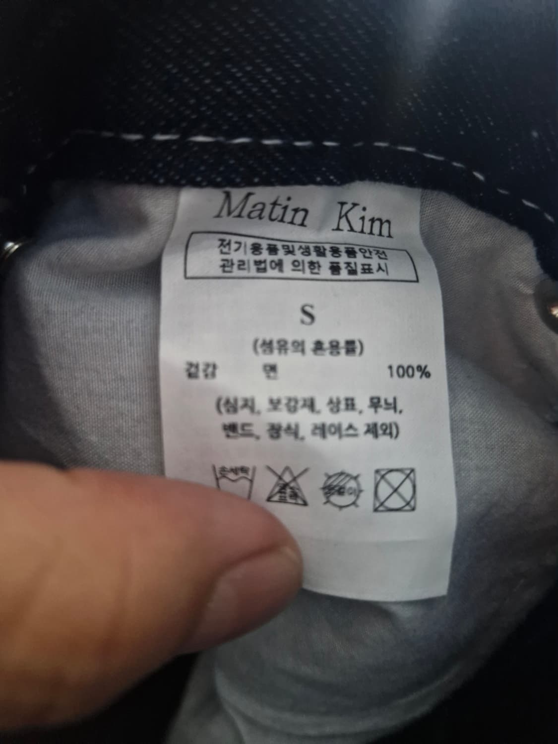 남여공용 마뗑킴 사이드라인 팬츠 S 상품이미지7