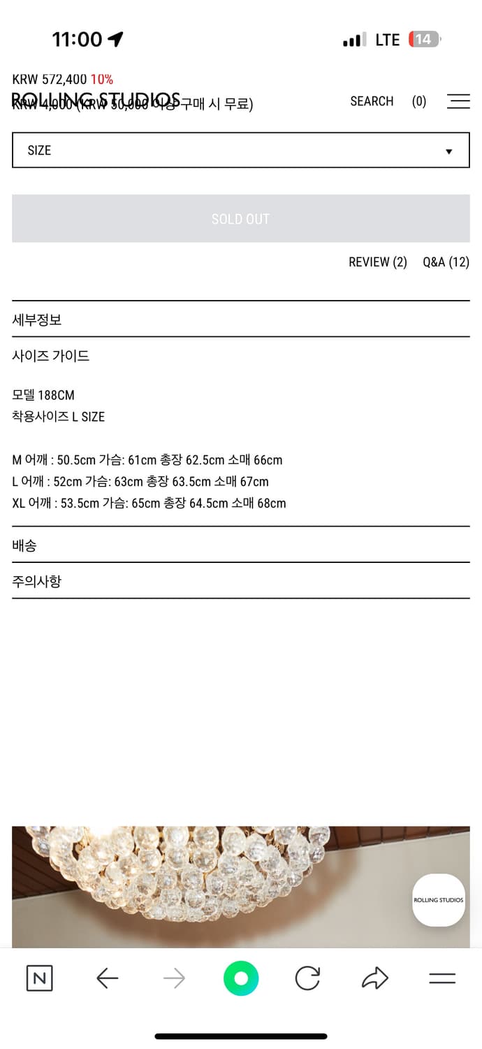 [L] 롤링스튜디오 오버사이즈 웨스턴 블루종 자켓 고트 스킨 상품이미지2