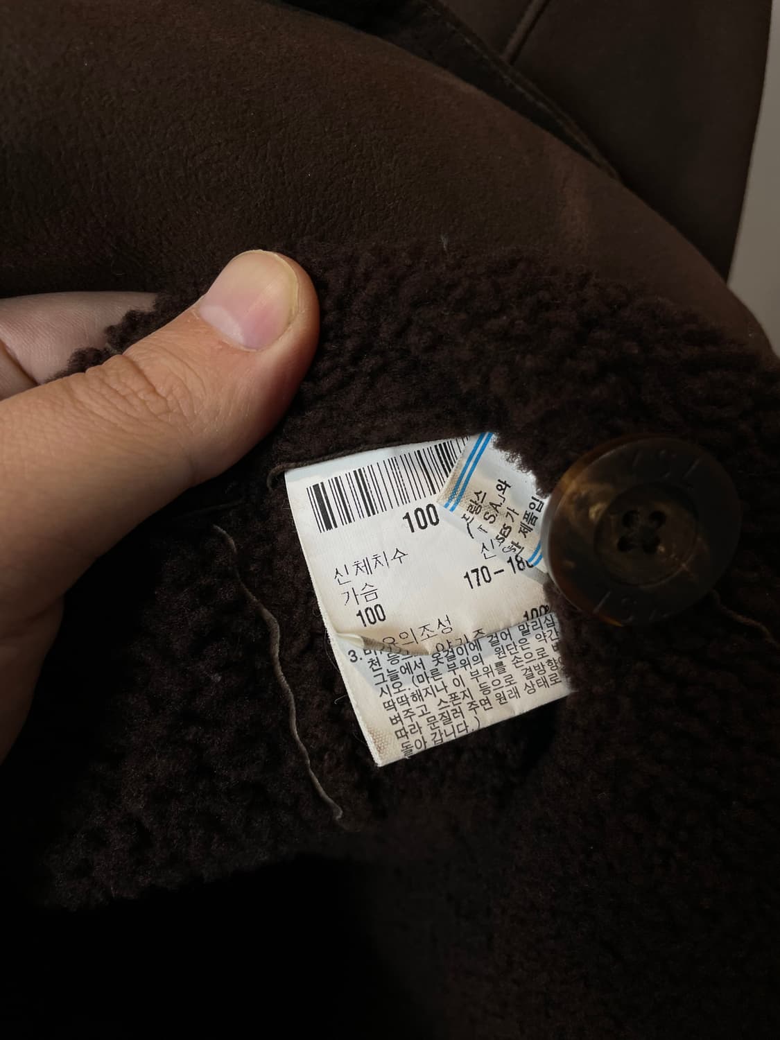 (100) 입생로랑 램스킨 시어링 싱글 무스탕 자켓 상품이미지7