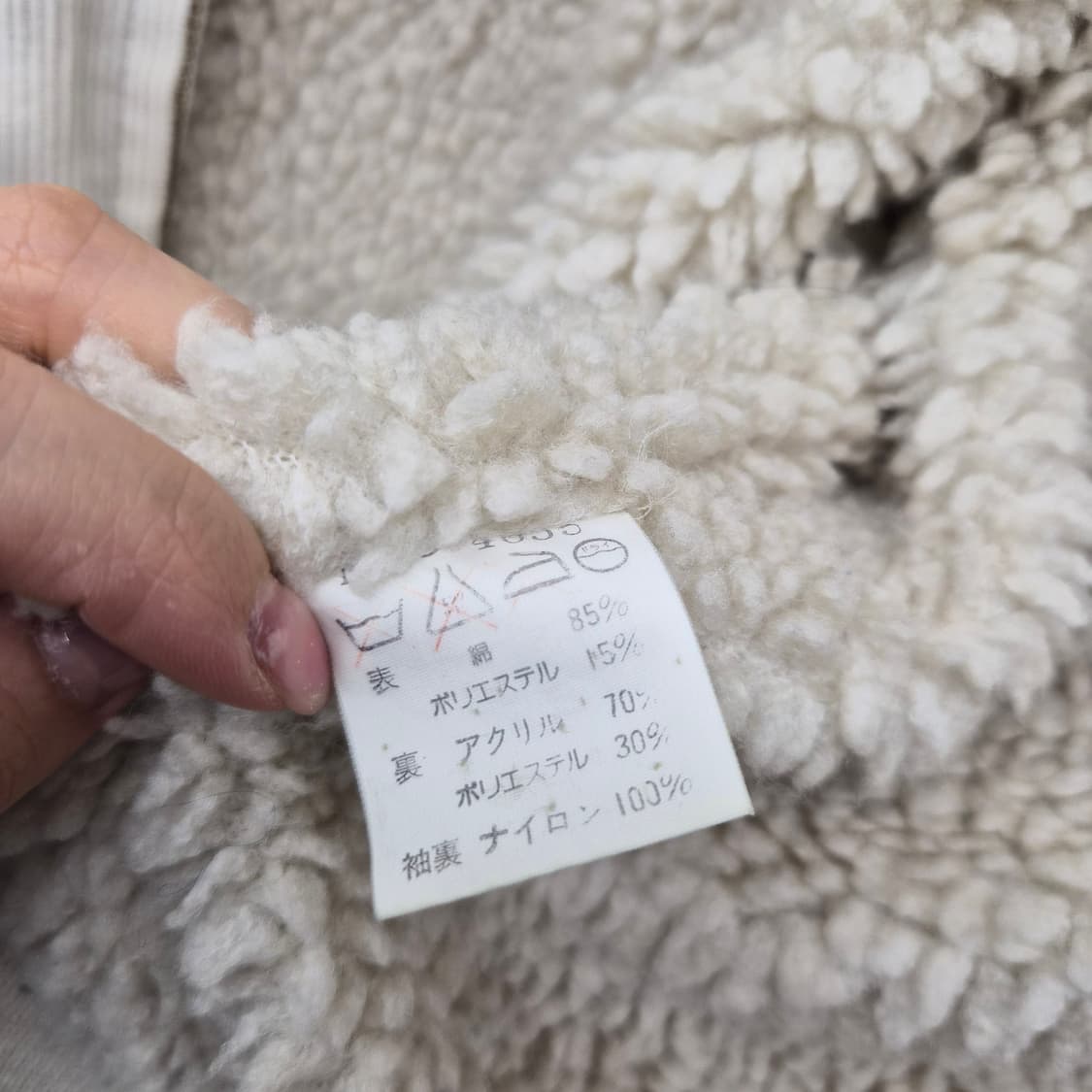 랭글러 코듀로이 뽀글이 털 자켓 아이보리 남성 L 상품이미지9