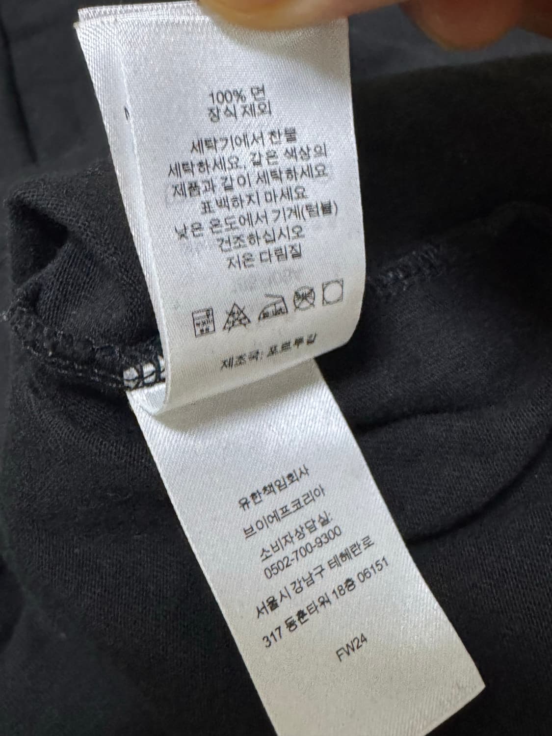 슈프림 스몰 박스 롱슬리브 티셔츠 블랙 XL 24FW 상품이미지9